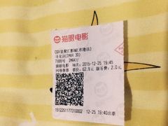 -CGV影城(东港IMAX店)