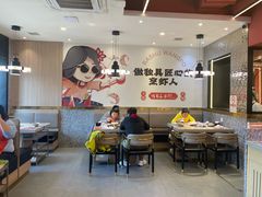 -巴蜀王婆大虾(南锣鼓巷店)