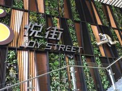 -绿茶餐厅(成都大悦城店)