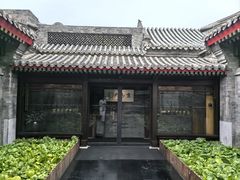 -京兆尹(雍和宫店)