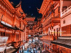 -豫园