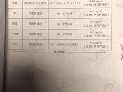 -科立恩进口除甲醛甲醛检测