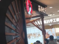 门面-茶颜悦色(雨花亭凯德二楼店)