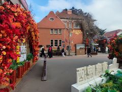 -中山路壹号传奇club·啤酒花园餐厅