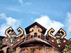 -海南槟榔谷黎苗文化旅游区