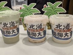 -椰椰大吉(侨港店)