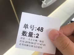 -1点点(文峰广场店)