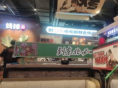 -钱锋炭缸烧烤(南湖大路总店)