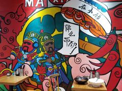 -麻小劲菌汤麻辣烫(体育西路店)