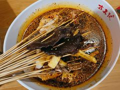 麻辣钵钵鸡-古真记钵钵鸡(总店)