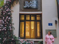 -也枫·小黄楼(南山路旗舰店)