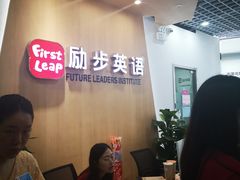 -励步儿童成长中心·英语启蒙·剑桥考级·KET(八佰伴校区)