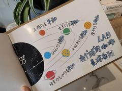 -LAB COFFEE来杯咖啡(浦仓路店)