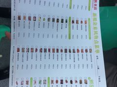 菜单-新概念来凤鱼(璧山店)