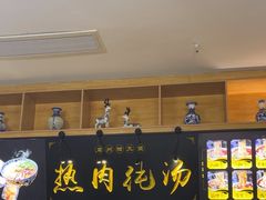 -陆元丰·兰州纯汤牛肉面(自强西路店)