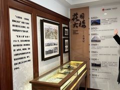 -利顺德大饭店·维多利亚花园(小白楼店)