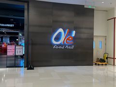 -Olé精品超市(苏州中心店)