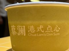 -蔡澜点心·粤菜(花城汇南区店)