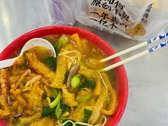 -易记皮肚面(明瓦廊店)