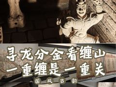 -洛阳古墓博物馆