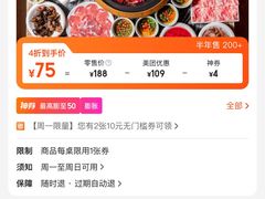 -渝味晓宇火锅(冉家坝店)