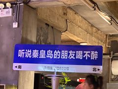 -熙成烧烤(白塔岭店)