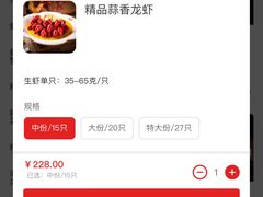 -於氏虾神(盱眙总店)
