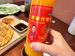 -那拉提之疆·新疆菜(美院店)