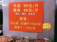 自助调料区-龙上水现炒生料(柳沙店)