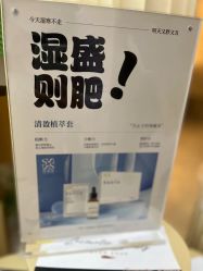-Fundi张玉珊修身堂·indiba·BTL科技瘦身
