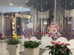 -美罗城