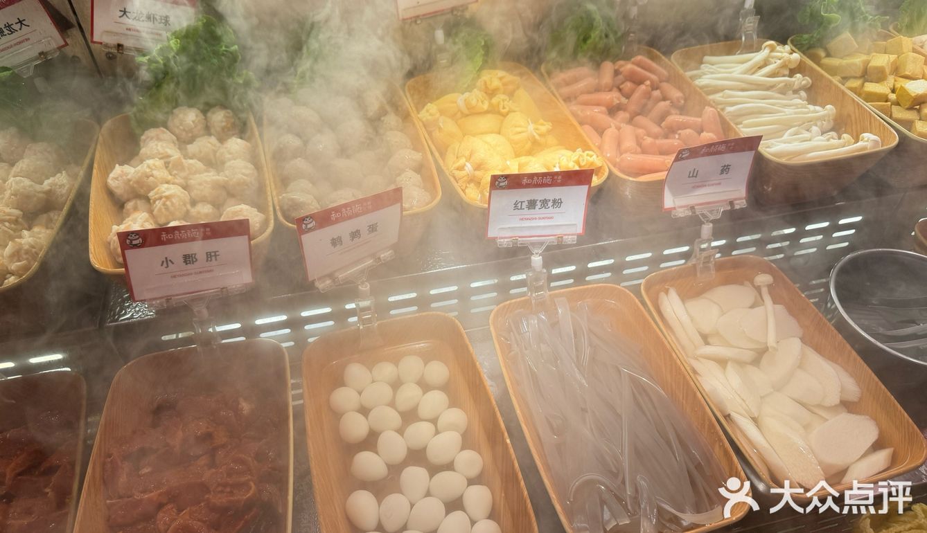 实现M级和牛自由&🍓草莓自由！