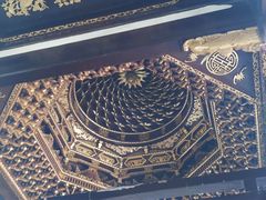 -上海三山会馆