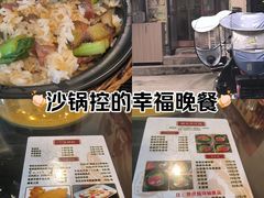 -阿清煲仔店(纺织城店)