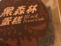 -味多美蛋糕(双安店)