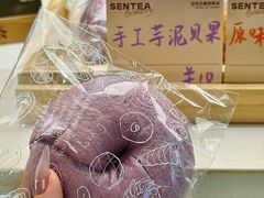 -森茶(湛江万达店)