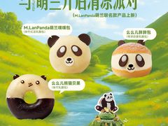 -红星前进面包牛奶公司(君太店)