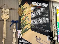 -平行世界·猫咖(首经贸店)