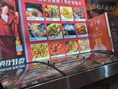 -土灶台东北大块肉烧烤(风景城邦店)