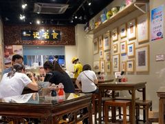 -一记面馆(易发店)