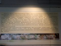 -洛阳周王城天子驾六博物馆