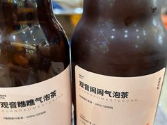 -喧闹·东方大气茶(鹅岭二厂店)