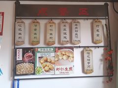 菜单-哑巴生煎(临顿路店)