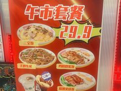 -正東記茶餐厅·醉鸡煲(瑞虹天地太阳宫店)