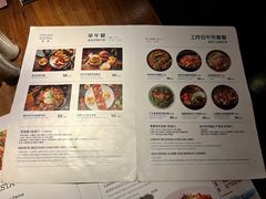 菜单-Magnet磁食(愚园路店)