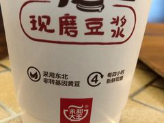 -永和大王(茉莉上新·星塘街店)