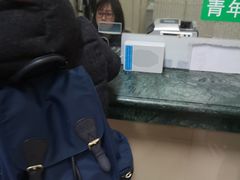 -上海市眼病防治中心(康定路院区)