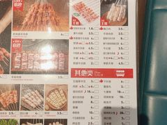 -河坝烧烤串城(金达莱店)