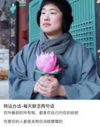 -CHIC 国潮男士发型