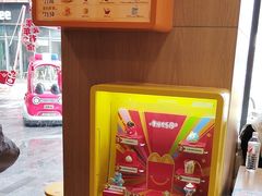 -麦当劳(海洋城店)